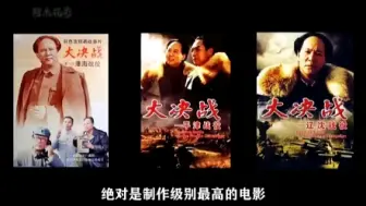 Descargar video: 国家唯一钦定特型演员，大半辈子都在演同一个人