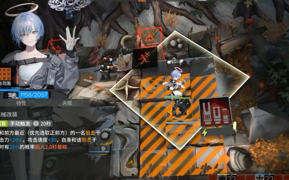 空构 + 专注失调 = ?明日方舟