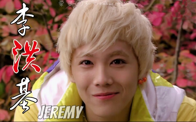 活动作品李洪基jeremy竖屏版原来是美男啊jeremy高帅高甜高虐混剪美颜