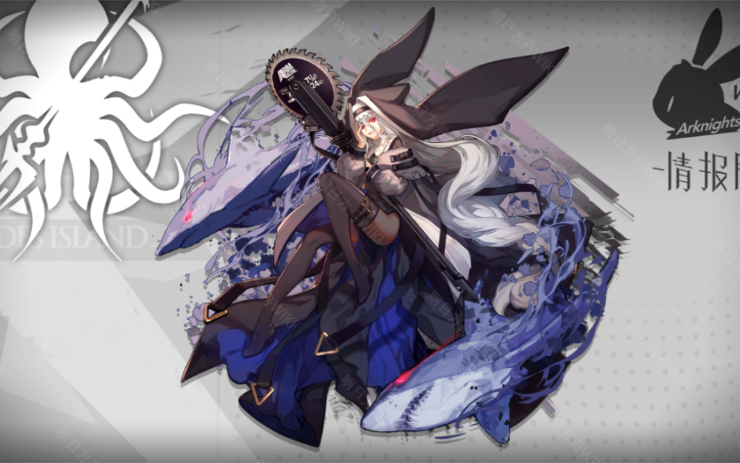 【明日方舟】你管这叫修女?