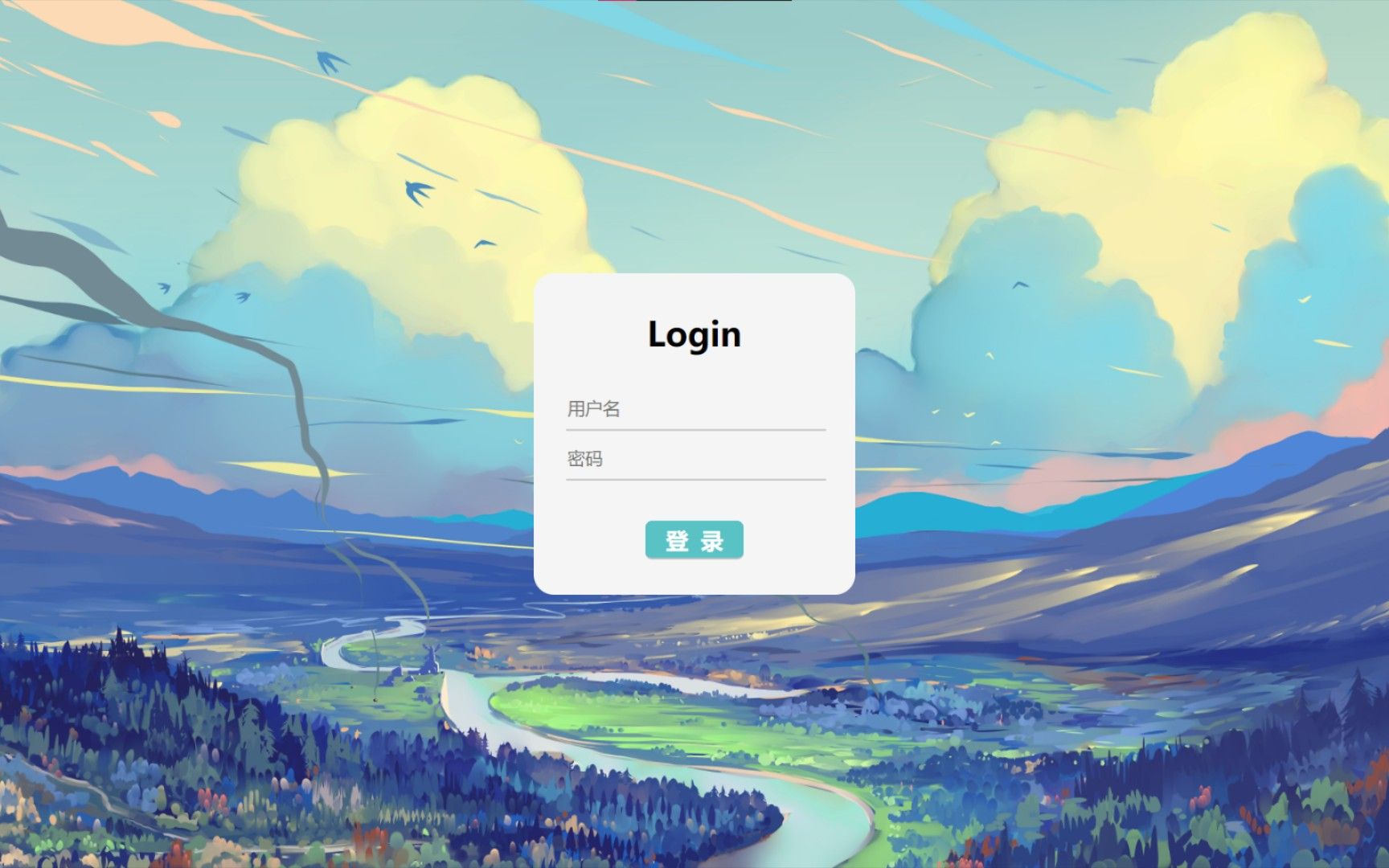 【html+css】手写一个简单又优美的登录界面哔哩哔哩bilibili