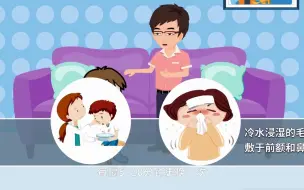 Download Video: 【流鼻血】的处理