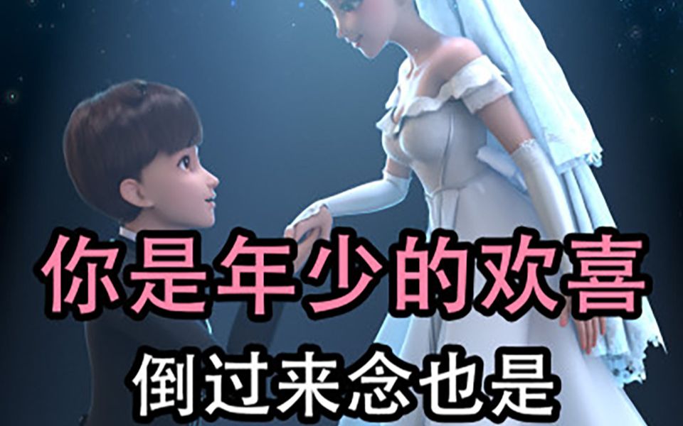 乐儿和果果第212集-国创-高清正版在线观看-bilibili-哔哩哔哩