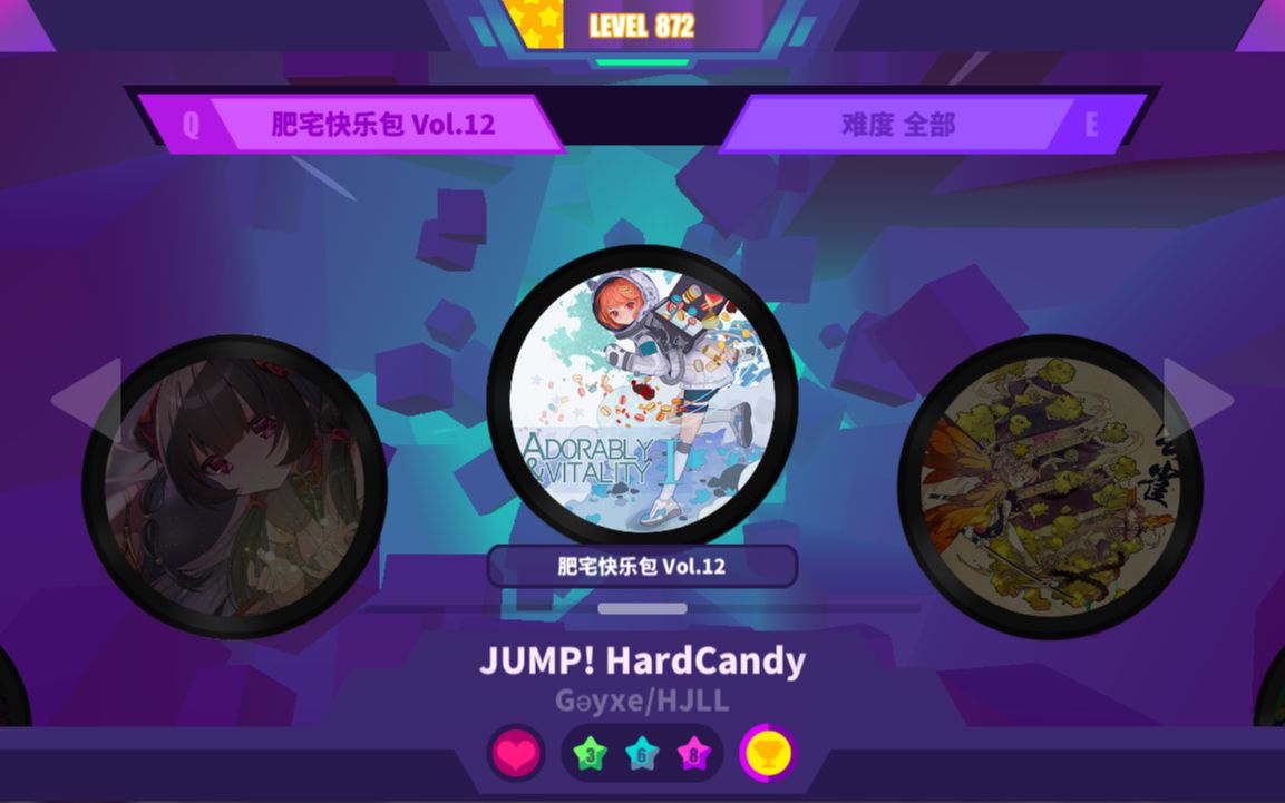 hardcandy-hjll lv.8 full combo!_音游热门视频