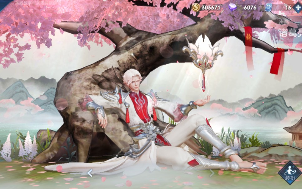 王者荣耀武陵仙君优化来看看最适合他的几款回城特效以及局内特效表现