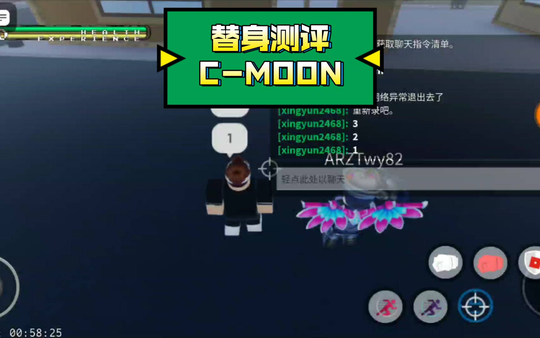 CMOON(新月)介绍手机游戏热门视频