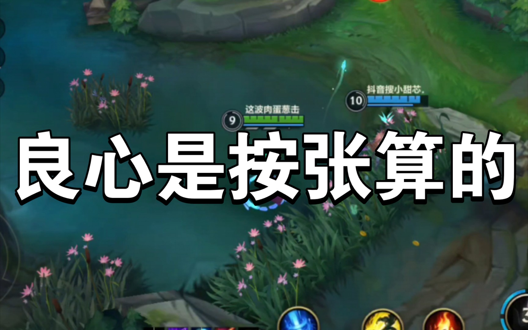 良心是按张算的吗?