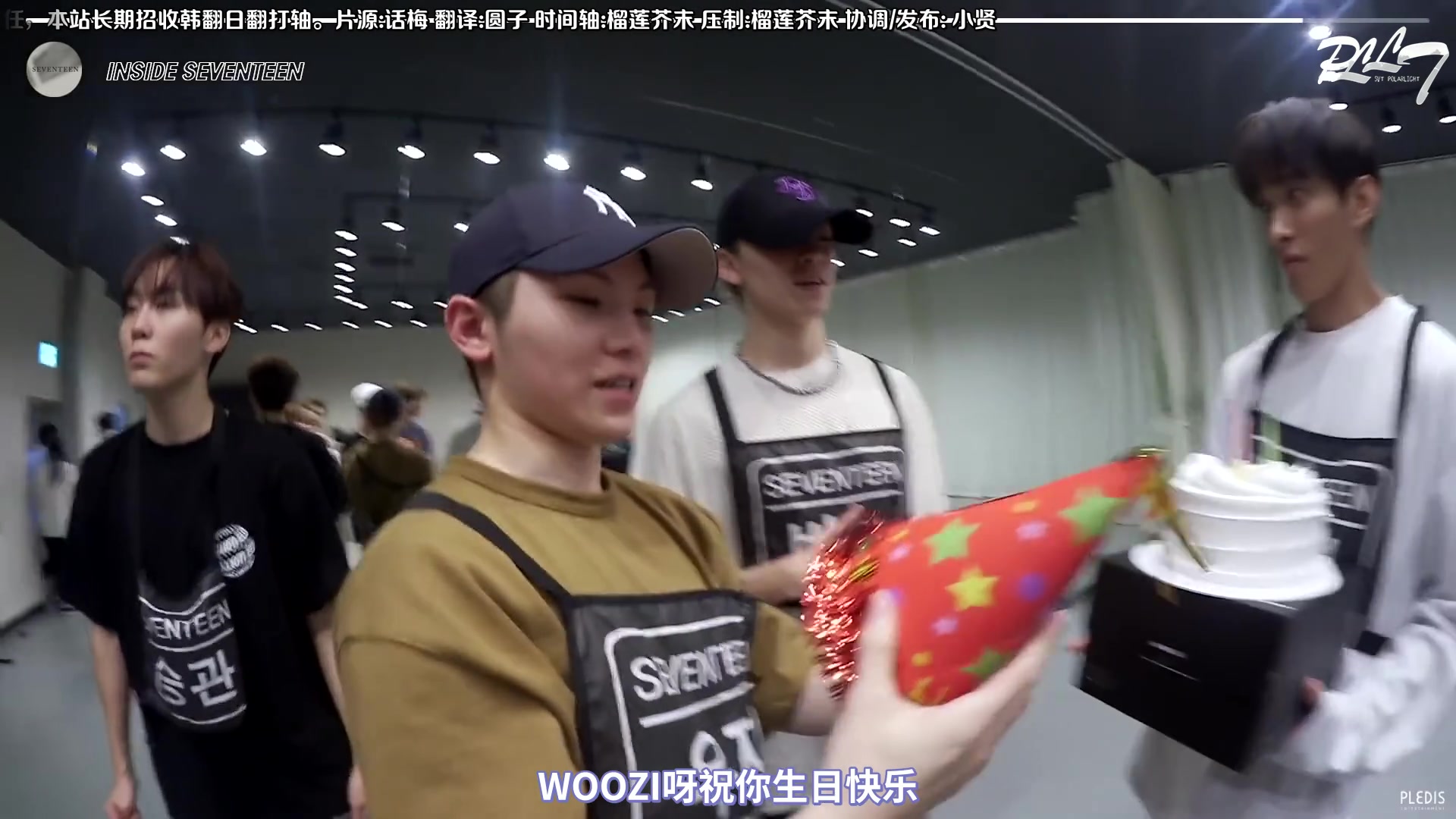 「SVT◎极光中字」[INSIDE SEVENTEEN] Surprise Party for WOOZI哔哩哔哩bilibili