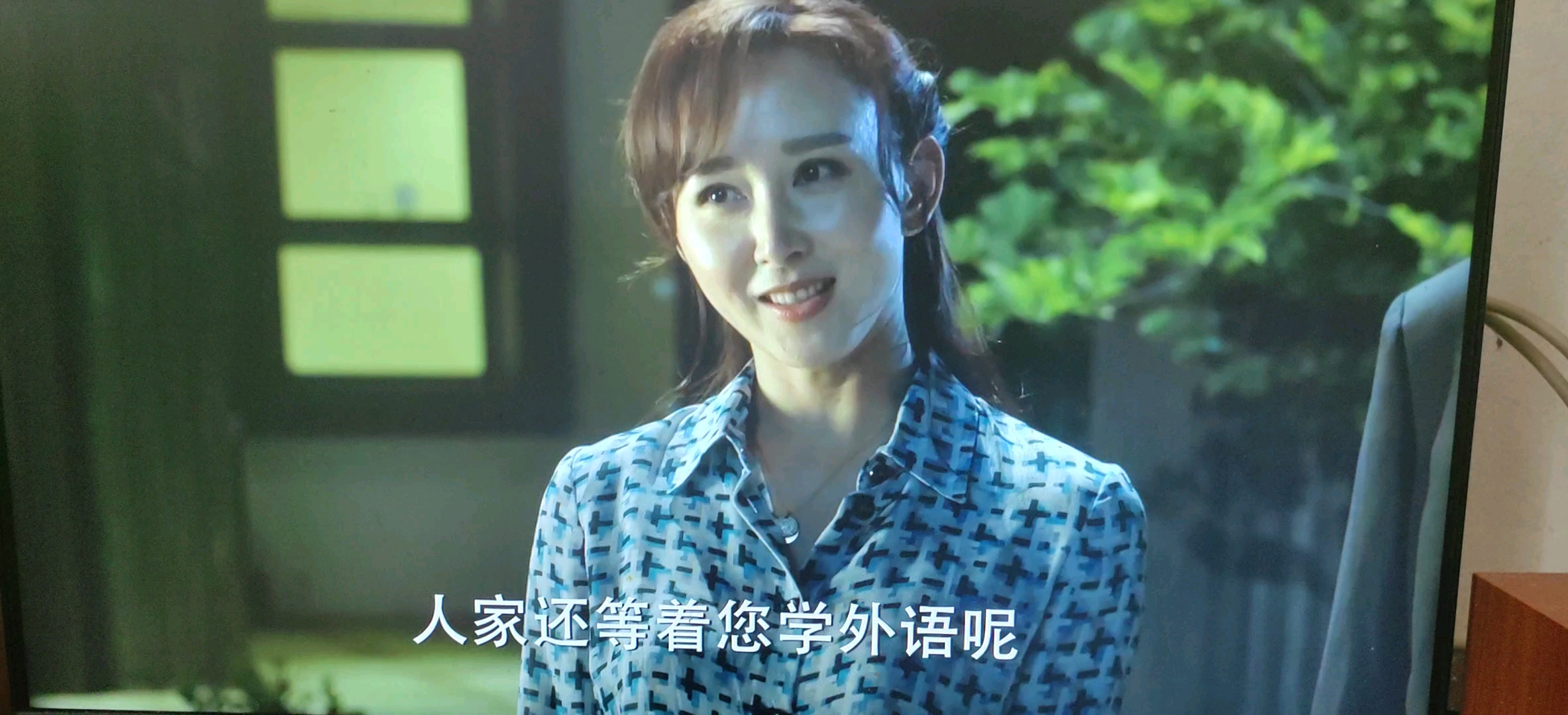 人民的名义,陈院长我也想学习外语,时间还早呢