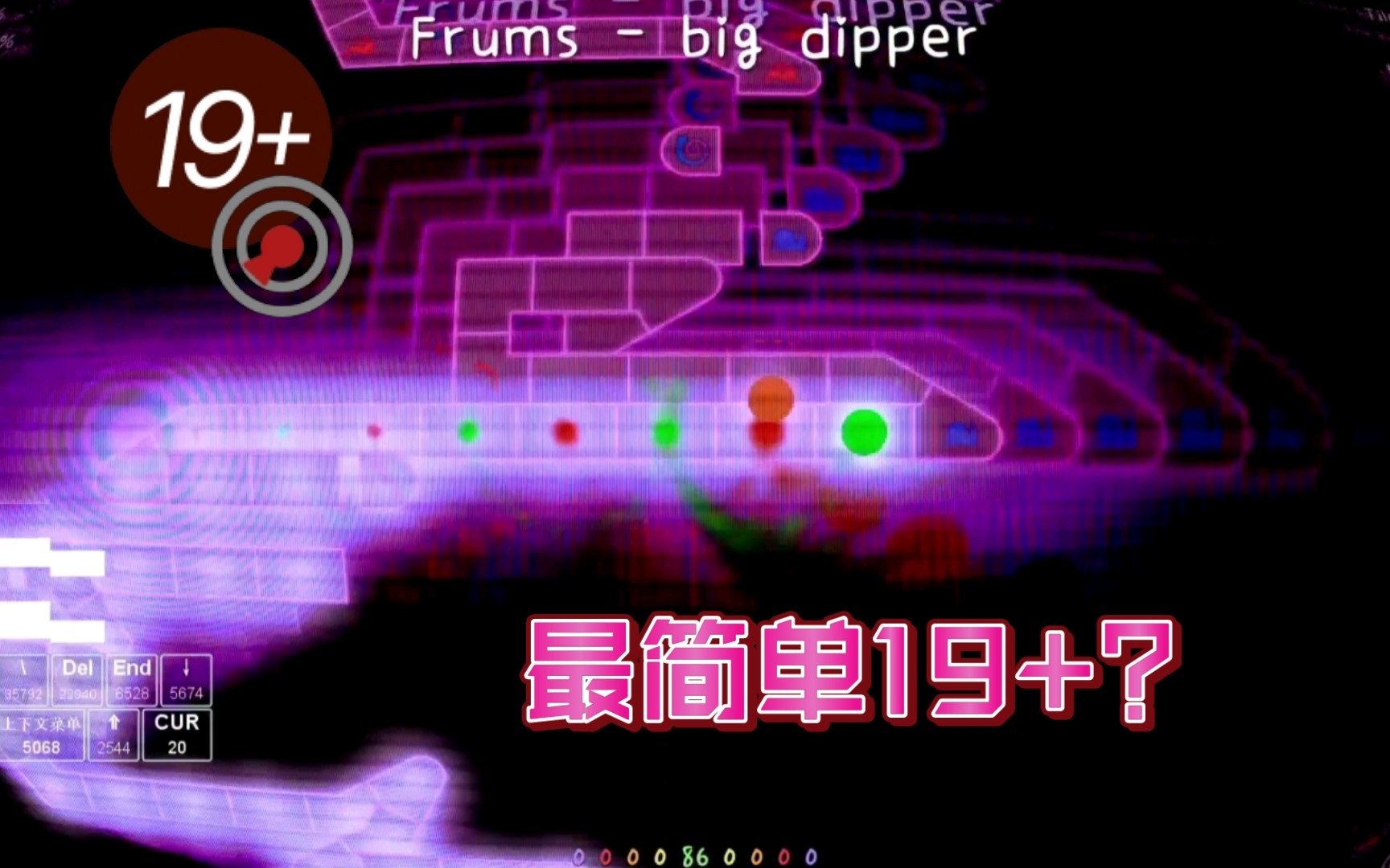 [图]【冰与火之舞】最简单19+出炉？Frums短小带感的big dipper