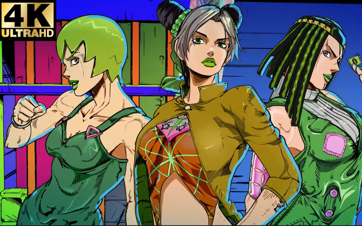 4k超清jojo的奇妙冒险第6部opai修复高清收藏版