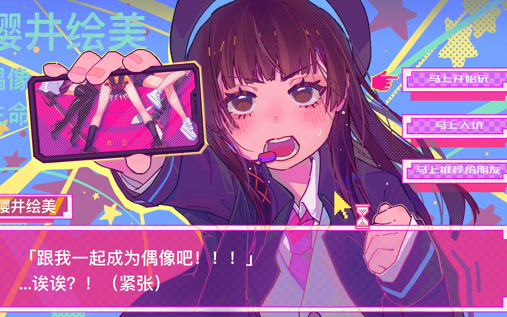 musedashaesir来叫你接电话啦chaos隐藏谱面进入方法