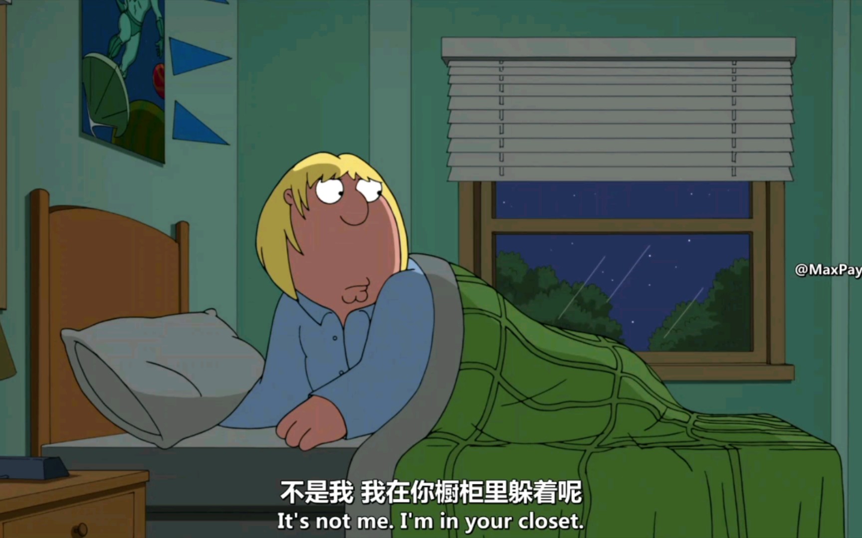 【恶搞之家】橱柜里的herbert