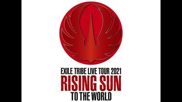 EXILE TRIBE - EXILE　TRIBE　LIVE　TOUR　2021“RISING　SUN　TO Amazon.co.jp: EXILE TRIBE LIVE TOUR 2021 