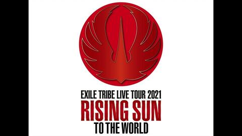 EXILE TRIBE】LIVE TOUR 2021 RISING SUN TO THE WORLD DIGEST MOVIE_