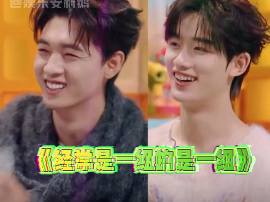 吴泽林真是越来越有梗了哈哈哈哈哈哈