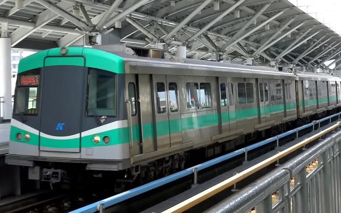 【4k】高雄メトロ(高雄捷运)红线モジュラー99メトロ到着99発车シ