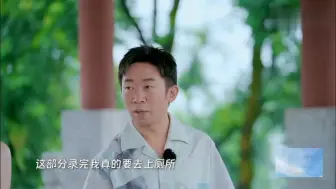 Download Video: 【杨迪】 自爆在录制《朋友请吃饭》时的窘迫时刻，为了上厕所直接跳车，进店连招呼都顾不得打就冲进厕所，还险些掉坑，这经历也是很独特了！