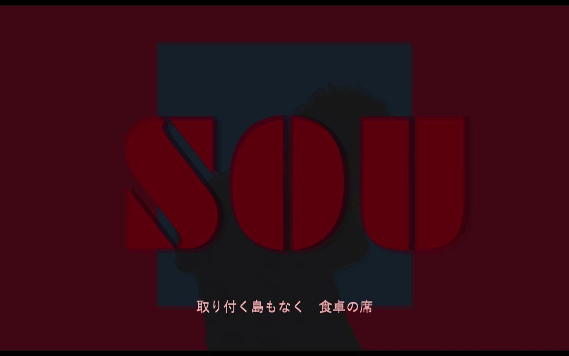 SOU / 初音ミク哔哩哔哩bilibili