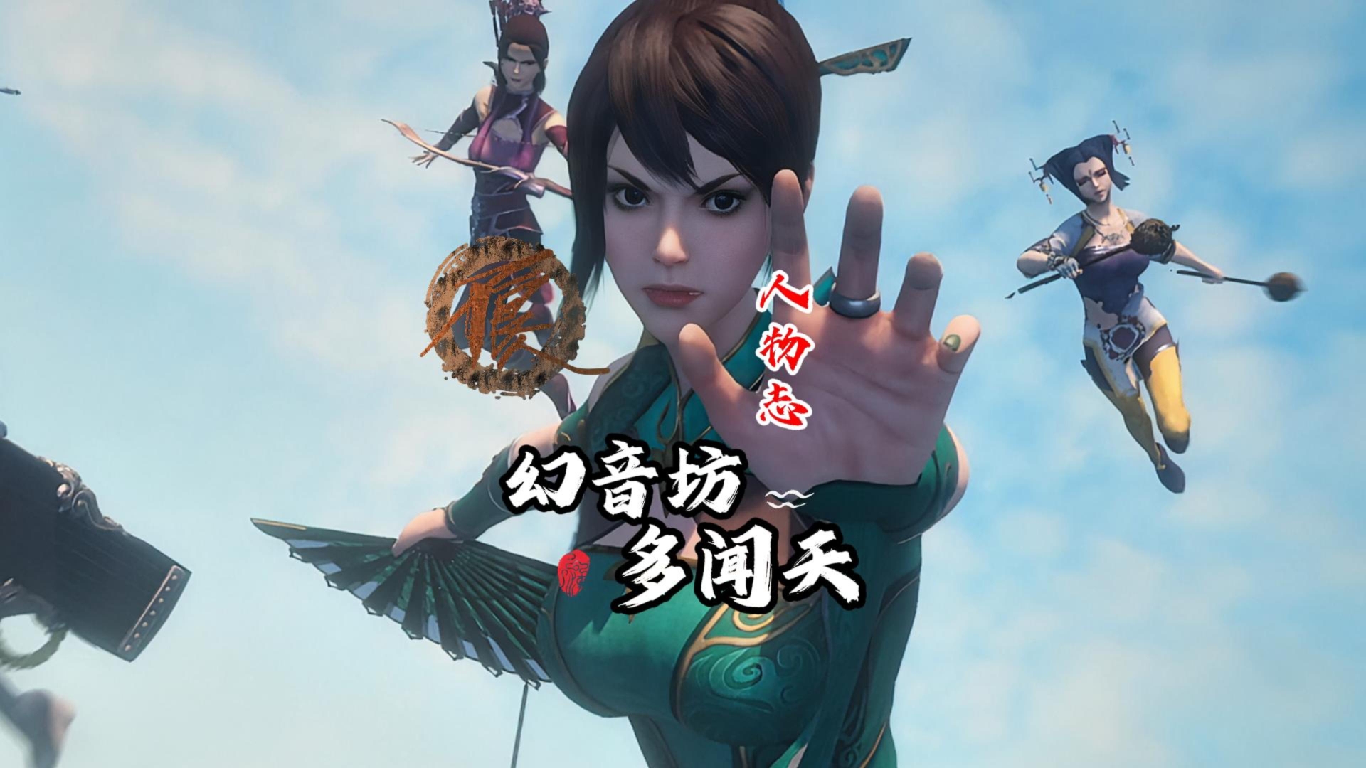 九天圣姬中相对存在感较低的她,跟随女帝迎战漠北铁骑,可谓巾帼不让