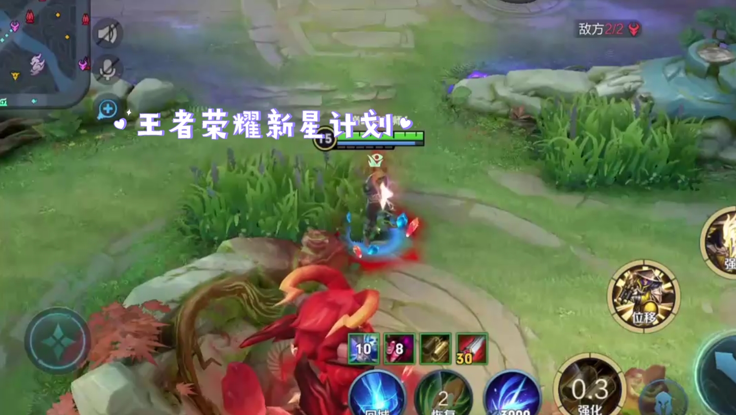 王者荣耀新星计划:大厅遇妹子莫名哭泣!