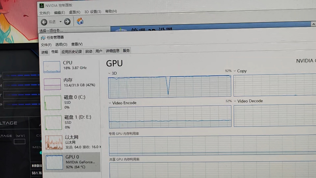 玩游戏gpu使用率100%,帧数突然锁到10几帧,刚进游戏的时候是正常的,过了半分钟就这样了,驱动也卸载重装过了,也没效果哔哩哔哩bilibili