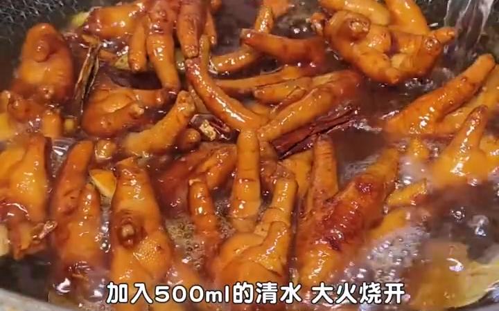 今日美食教程:砂锅鸡爪哔哩哔哩bilibili