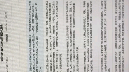 格子达检测AI高风险,疑似ChatGPT代写.降重怎么办,人工降重花了1小时全部降重成功!哔哩哔哩bilibili