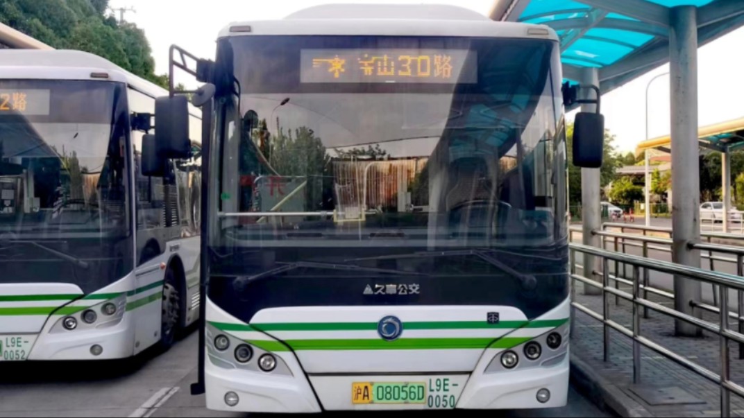 (巴士五公司)上海宝山30路公交车终点出江杨北路绥化路(江杨北路绥化