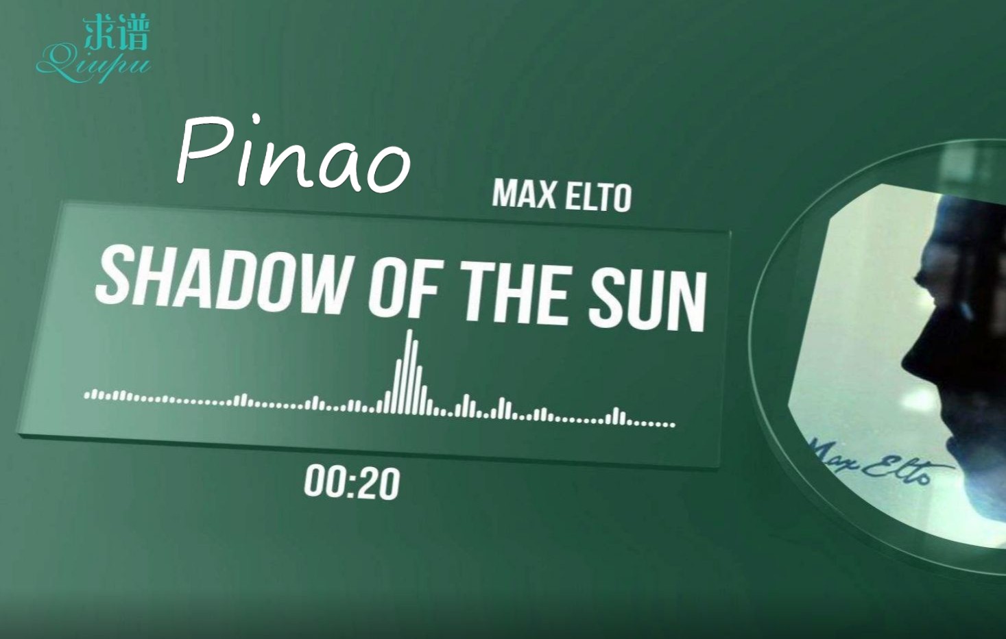 Max Elto《Shadow Of The Sun》钢琴版哔哩哔哩bilibili