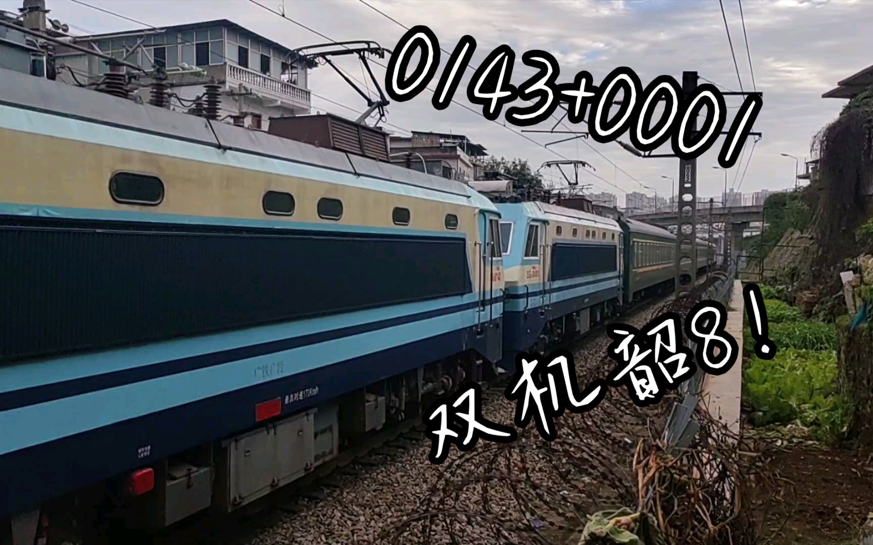 ss8-0143 0001双机牵引t152通过衡阳站北侧信号机,进京广上行线