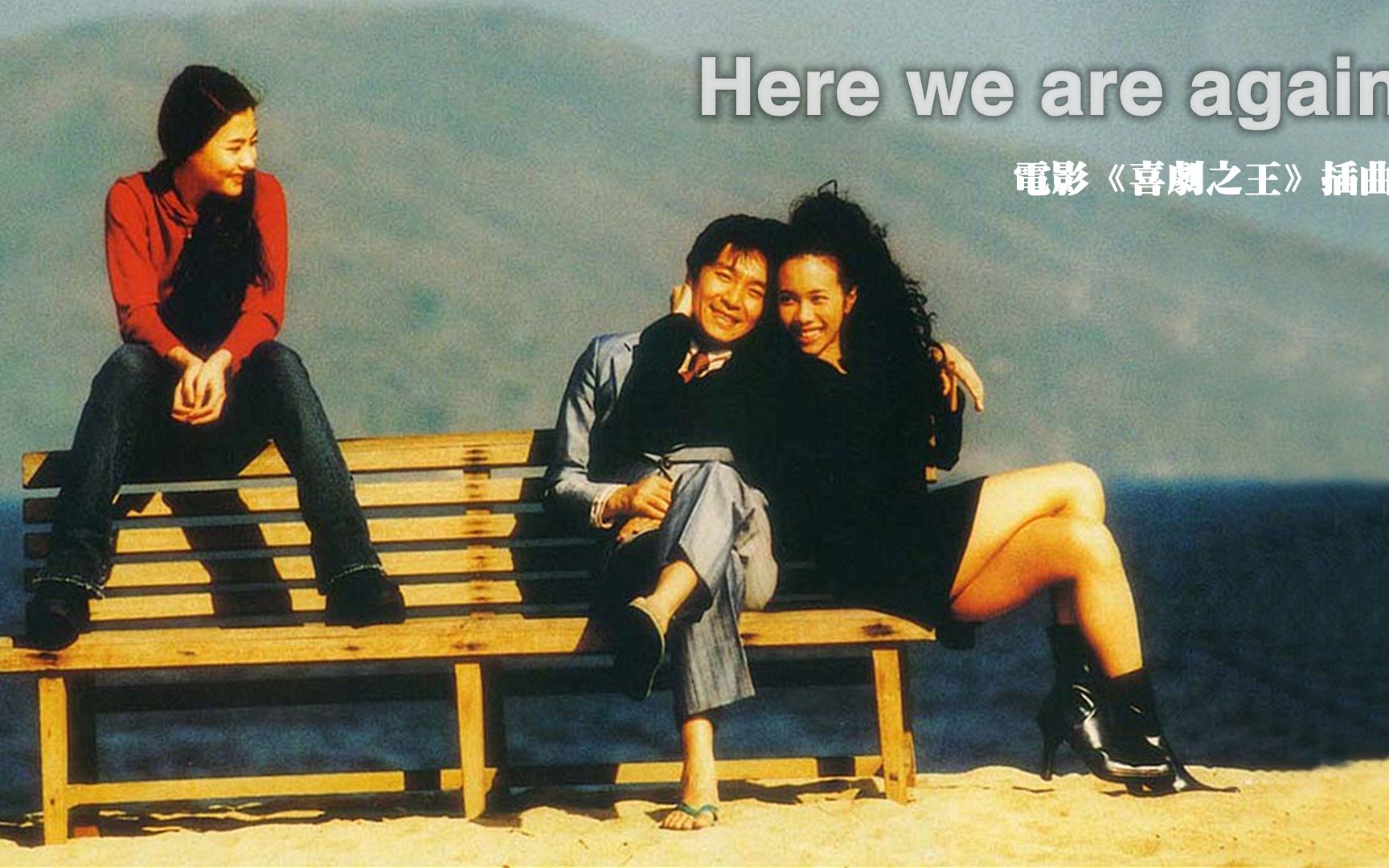 [图]日向大介《Here we are again》