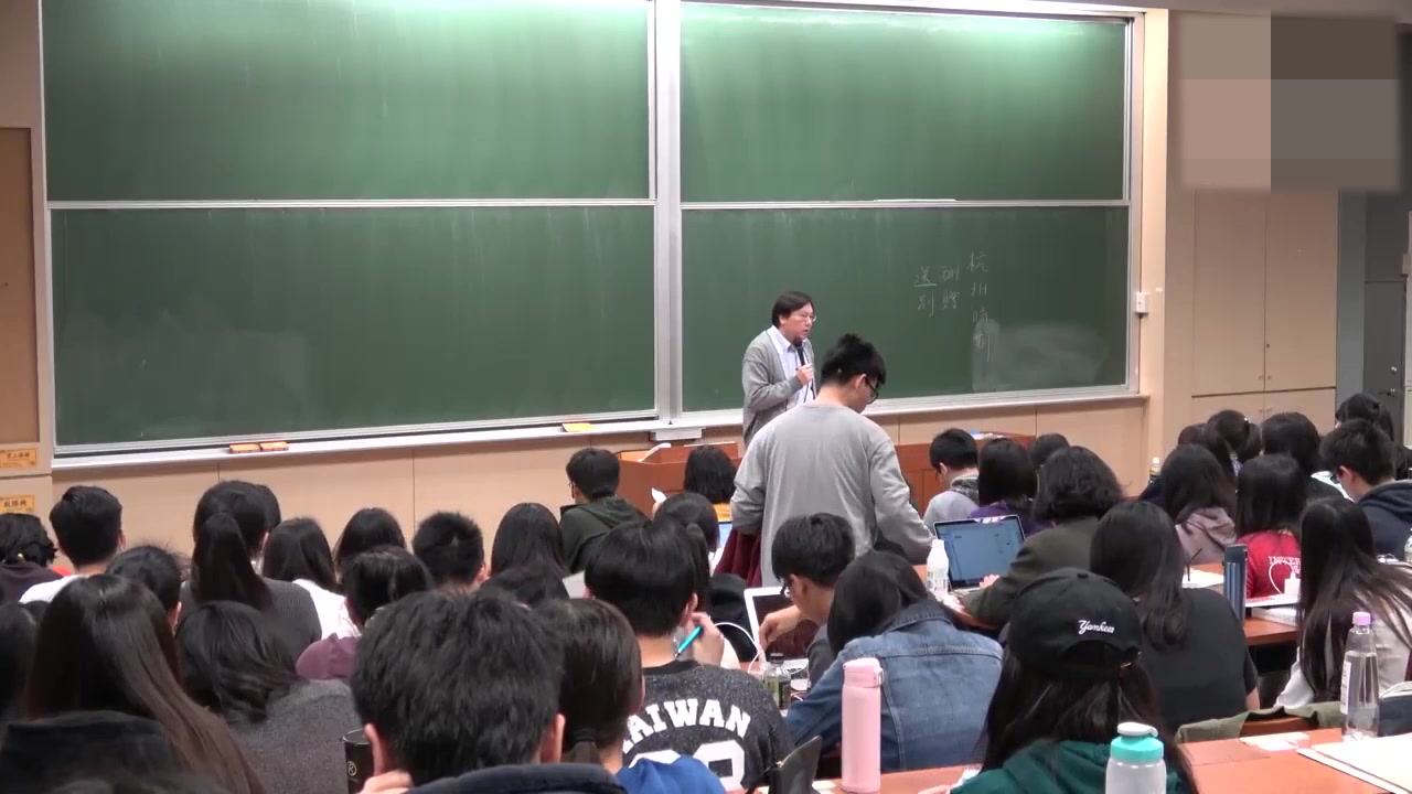 [图]东坡词03 杭州词选读（二）台湾大学刘少雄