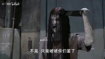 Descargar video: 超硬核物理驱魔名场面，拳拳到肉