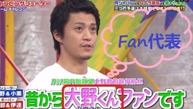 大野智 岚arashi 抖s 大野智暴言合集 超凶 哔哩哔哩 つロ干杯 Bilibili