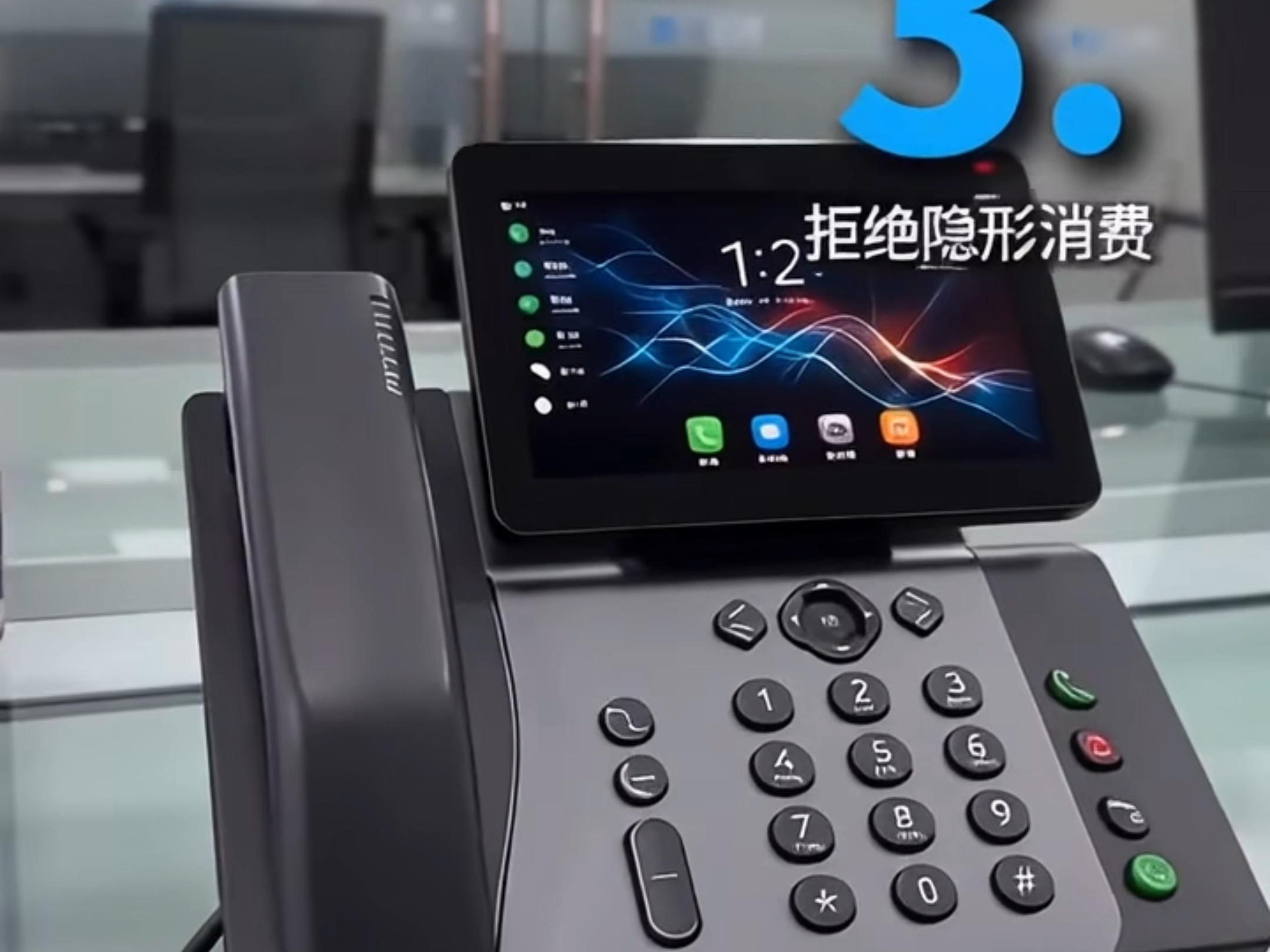 如何选购IP电话系统不踩坑