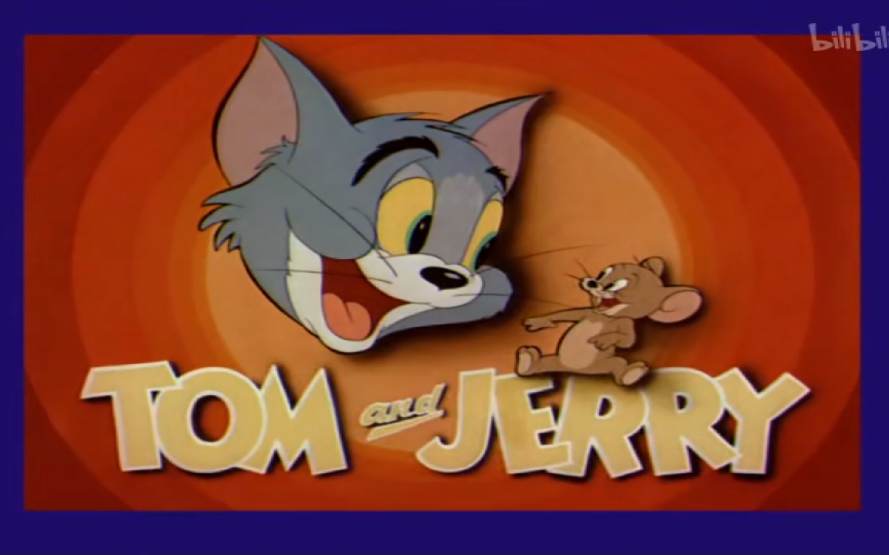 猫和老鼠之老版杰瑞登场图集 杰瑞的亲戚
