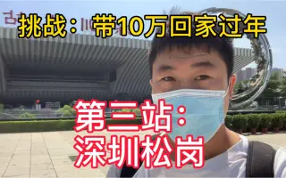 松岗琥珀交易市场 哔哩哔哩 Bilibili
