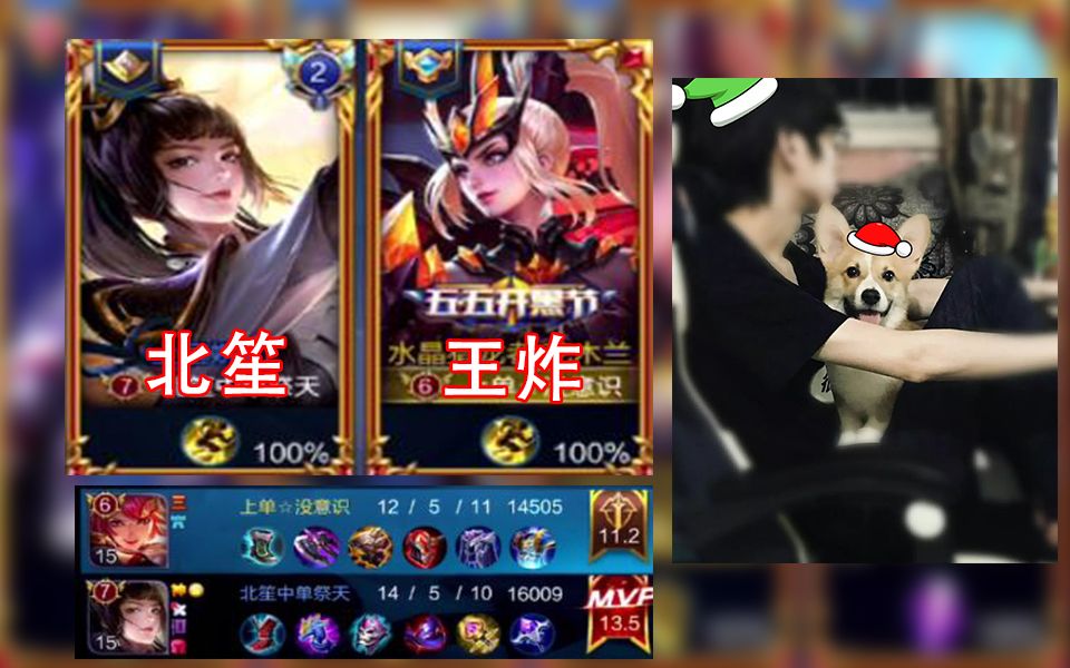 虎牙王炸的全部相关视频_bilibili_哔哩哔哩弹幕视频网