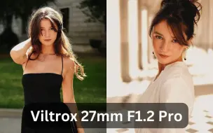 唯卓仕 Viltrox 27mm F1.2 Pro AF 人像摄影评测 | 富士 X-H2 | Xing Liu [机翻CC] [油管搬运] [4K]