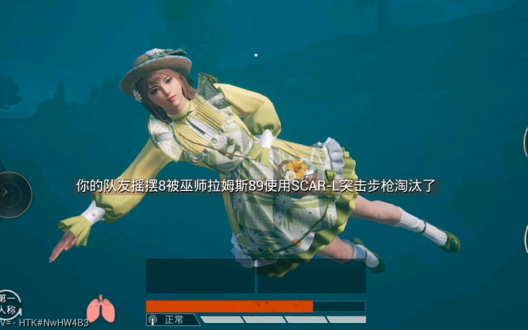 和平精英 👗田园牧歌👠🧜‍♀️🏊🏻水下憋气 r