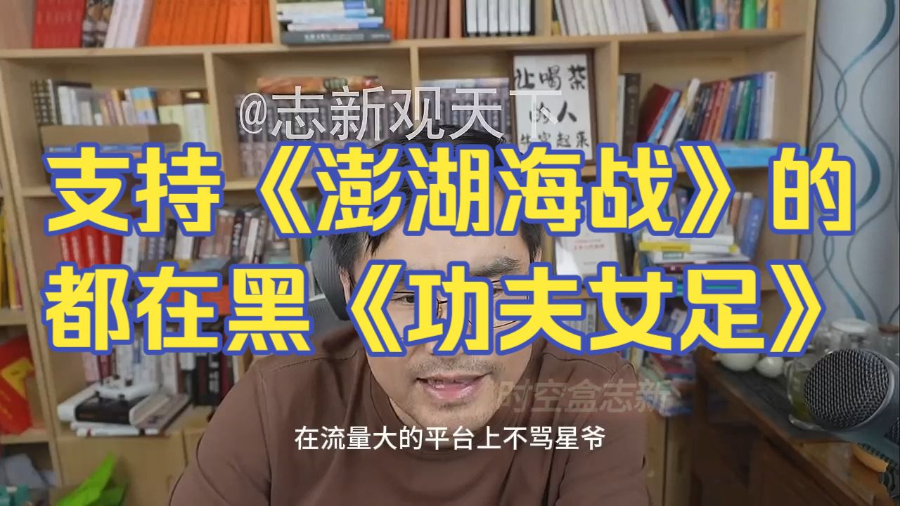 20260715 五间大瓦房晚间神侃