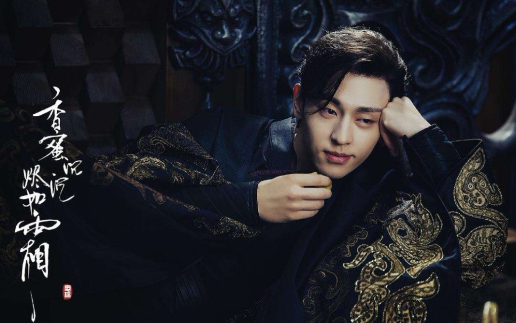 【宝藏3】香蜜 旭凤 邓伦 竖版