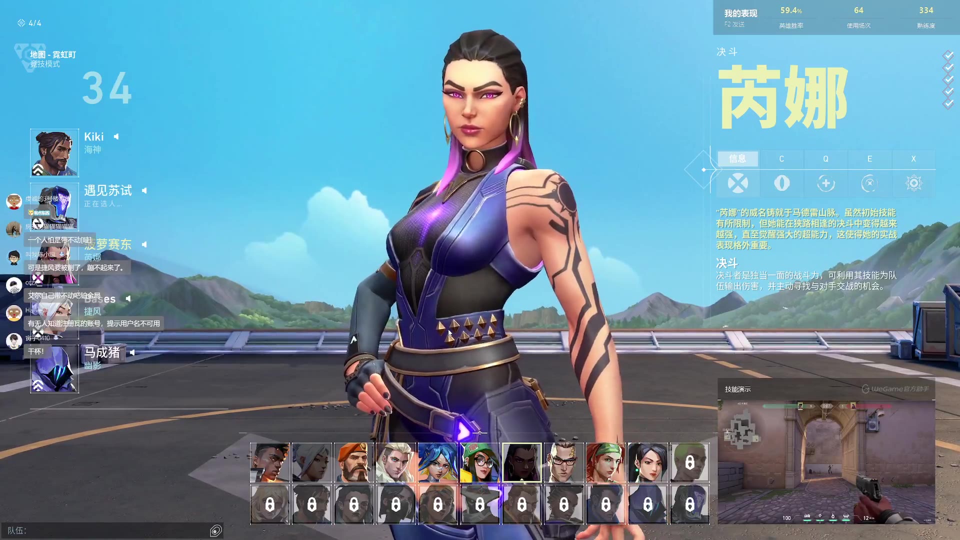 【菠萝赛东】2023-08-27 来魔法肚子疼