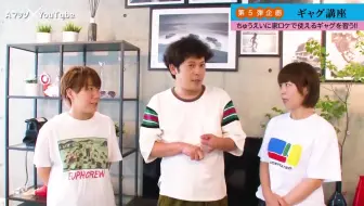 天才ピアニスト M 1グランプリ 19 3回戦 哔哩哔哩 Bilibili