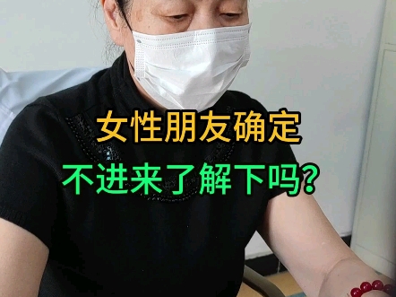 hpv阳性怎么治疗—石家庄五博孙月平哔哩哔哩bilibili