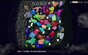 Descargar video: 【三国志14看海】英雄集结——云南的高达刘备VS交趾的57个曹操