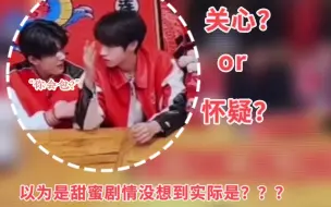 Download Video: 【志极】你以为的志极VS实际上的志极