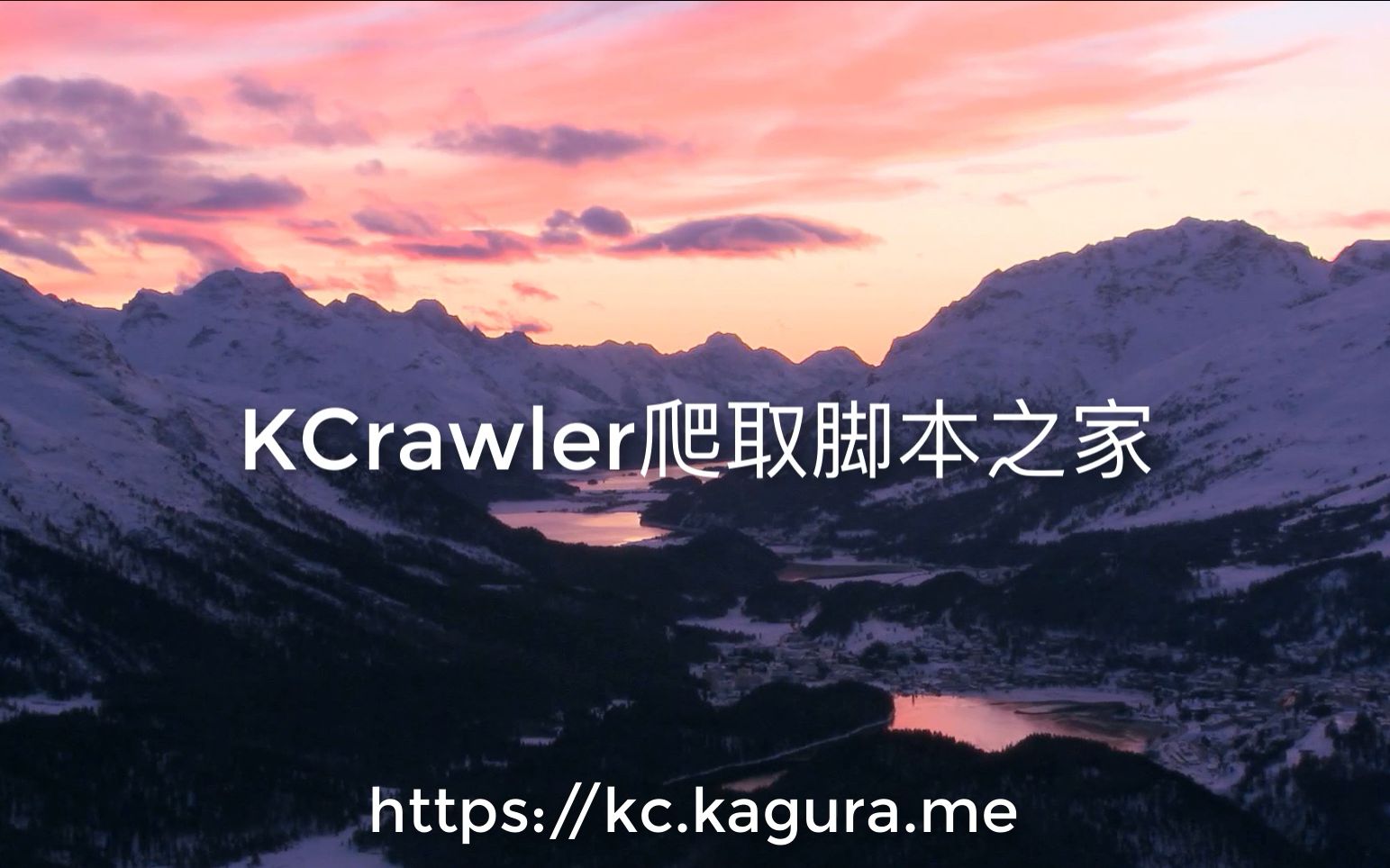 KCrawler爬取脚本之家哔哩哔哩bilibili