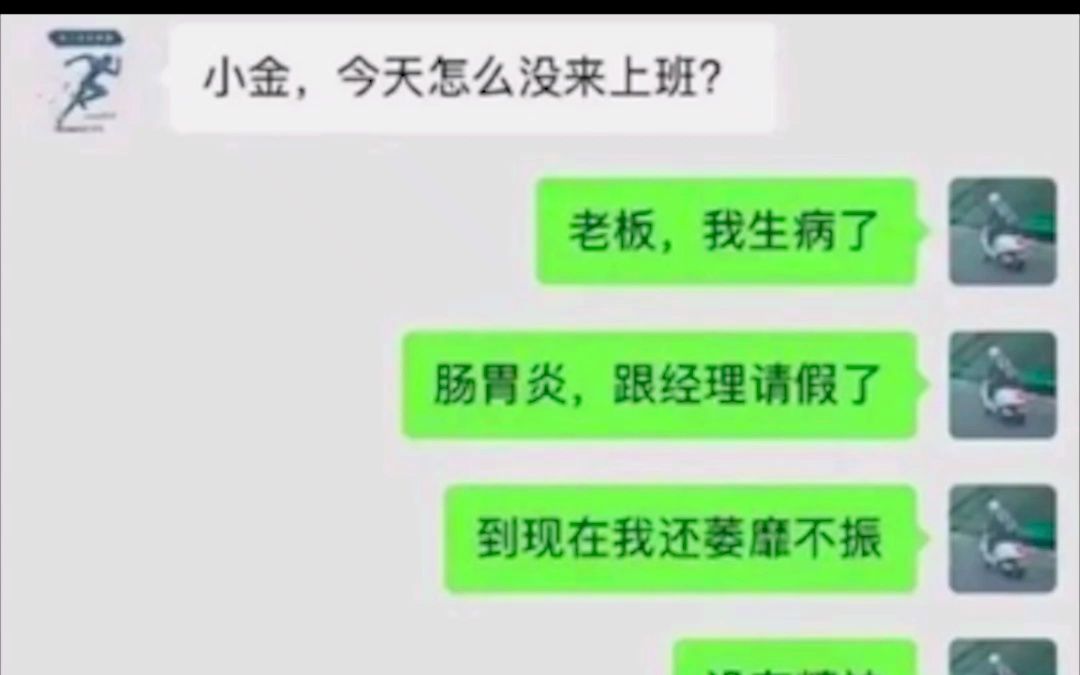 沙雕网友的神评论神回复 404哔哩哔哩bilibili